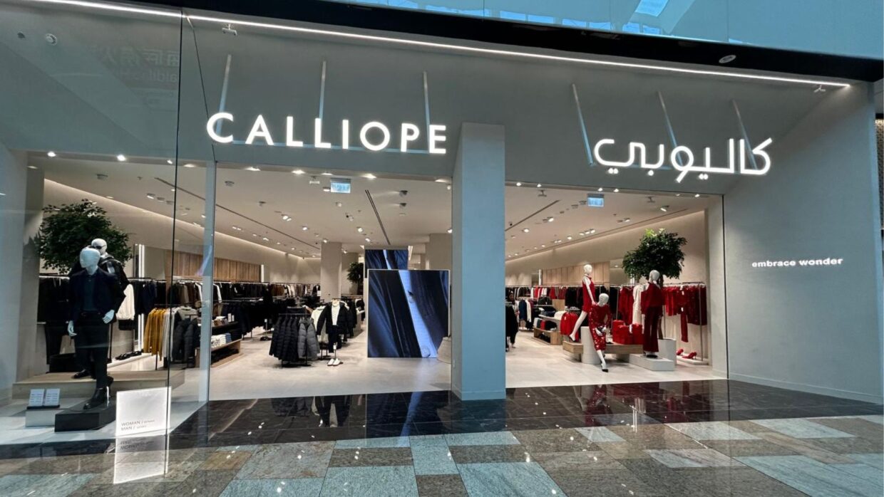 CALLIOPE DUBAI