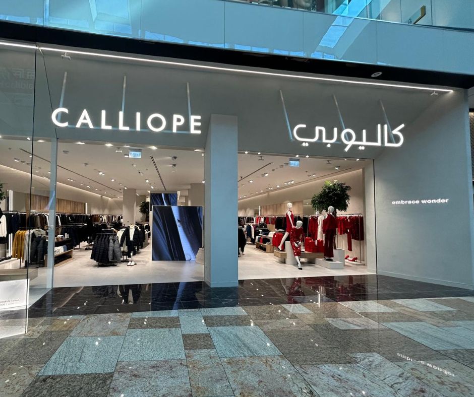 CALLIOPE DUBAI